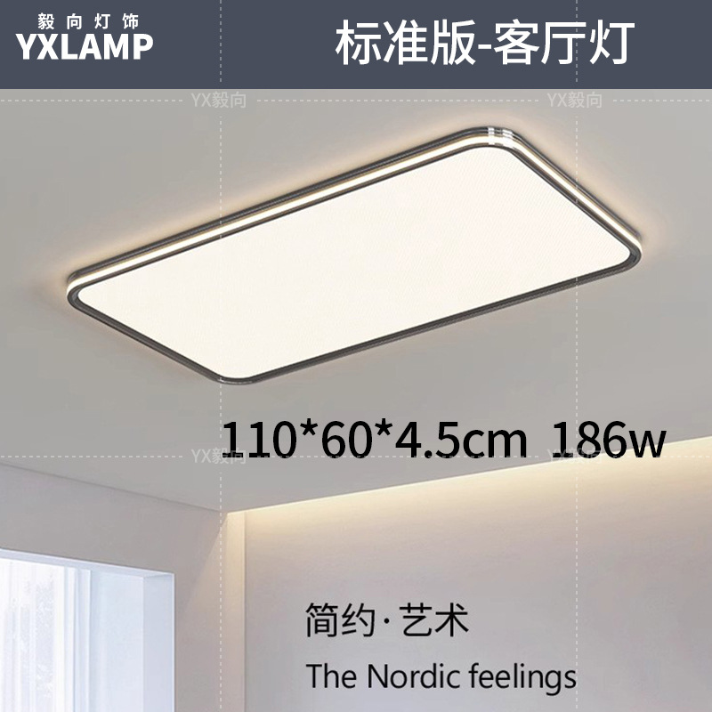 Luz de sala de estar de espectro completo, lámpara principal, lámpara de techo, iluminación para el hogar, lámpara de dormitorio moderna y minimalista, lámpara Zhongshan negra