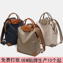 时尚高级感双肩包女日常百搭通勤电脑背包旅行轻便大容量尼龙背包