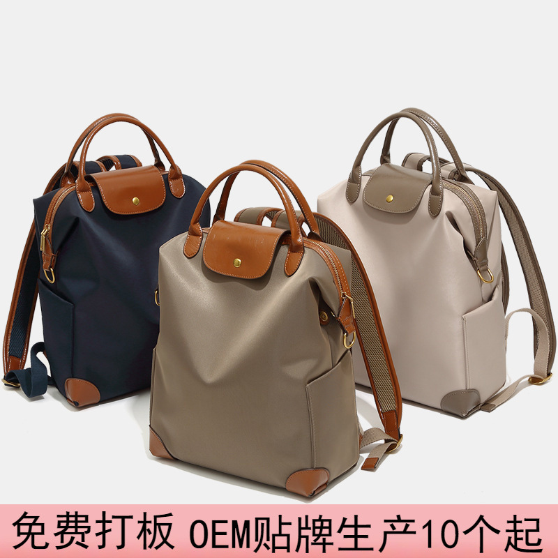 时尚高级感双肩包女日常百搭通勤电脑背包旅行轻便大容量尼龙背包