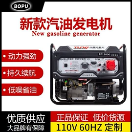 汽油发电机组;柴油发电机组;发电机零部件