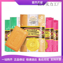 上海蜂花檀香皂125g家用洗澡香皂洗脸皂持久留香肥皂老牌国货批发
