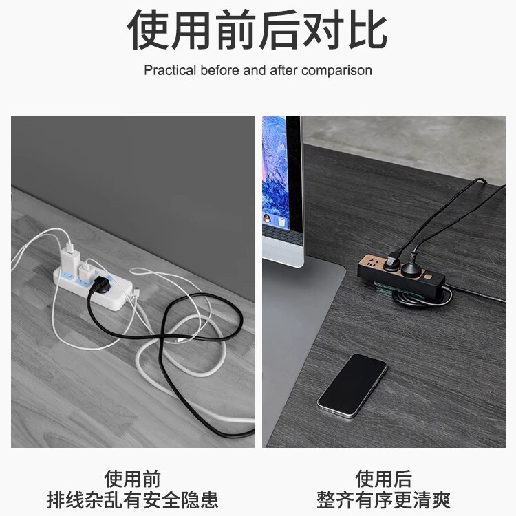 差込固定器壁面コンセント壁に挿し線板を貼って収納します。|undefined