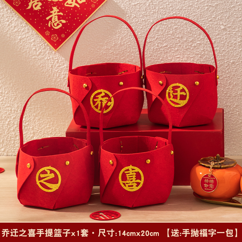 집들이 과일 바구니(4개 팩)에는 "Fu"라는 단어가 함께 제공됩니다.