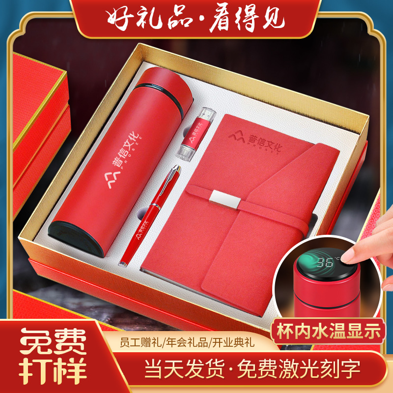 Business gift thermos cup notebook set c...