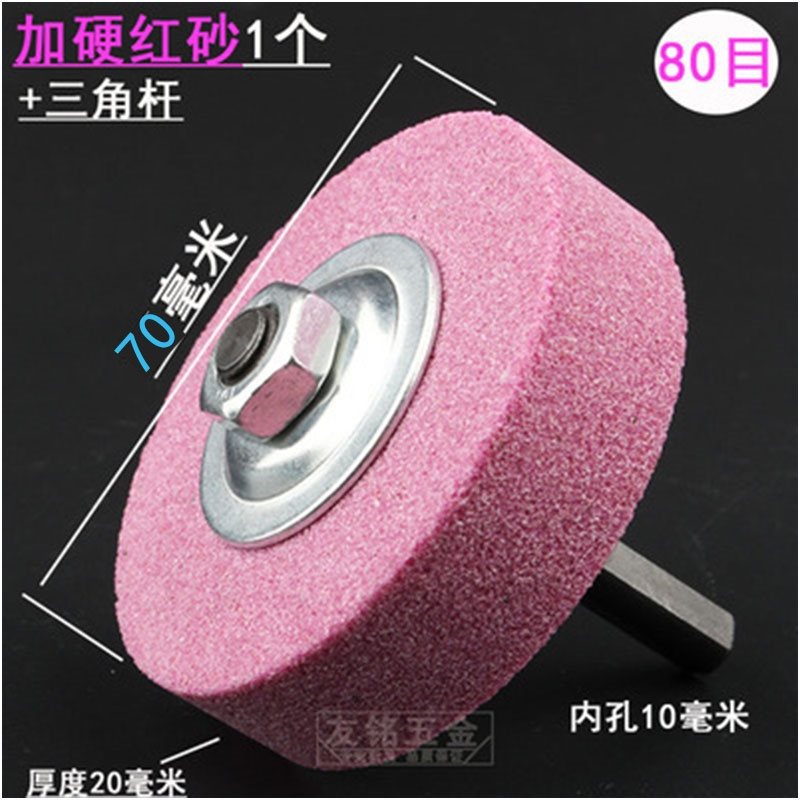 강화된 붉은 모래 + 삼각 기둥