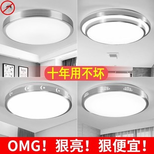 led ceiling lamp round living room lamps modern minimalist dining room balcony aisle lamp bedroom lamp energy-saving lamp super bright
