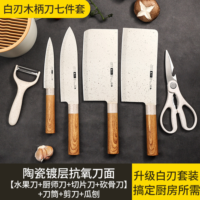 Cuchillos transfronterizos de acero inoxidable cuchillos de cocina al por mayor cuchillos de cocina tablero de cocina doméstico cuchillo de hueso combinado utensilios de cocina