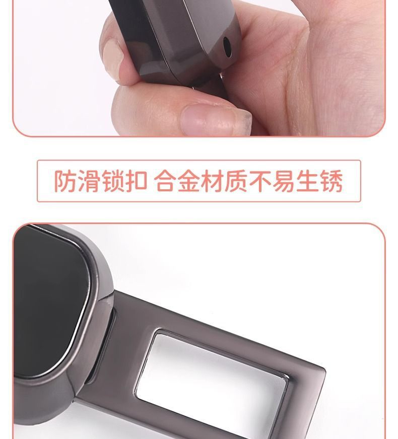Car Safety Belt Buckle Holder Plug Rear Child Anti-Stranglehold Safety Belt Extension Limiter Car