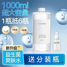 ���ˈDС���ӻ���ˬ�wˮ1000mlƿ�b�aˮ�Ք�ë���۰������۰�