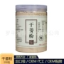 云南罗平食用瓶装小黄姜