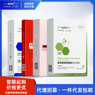 Fainey Mechanical Font Size Medical Sodium Hyaluronate Repair Patch Repair Skin Barrier Repair Dressing Moisturizing