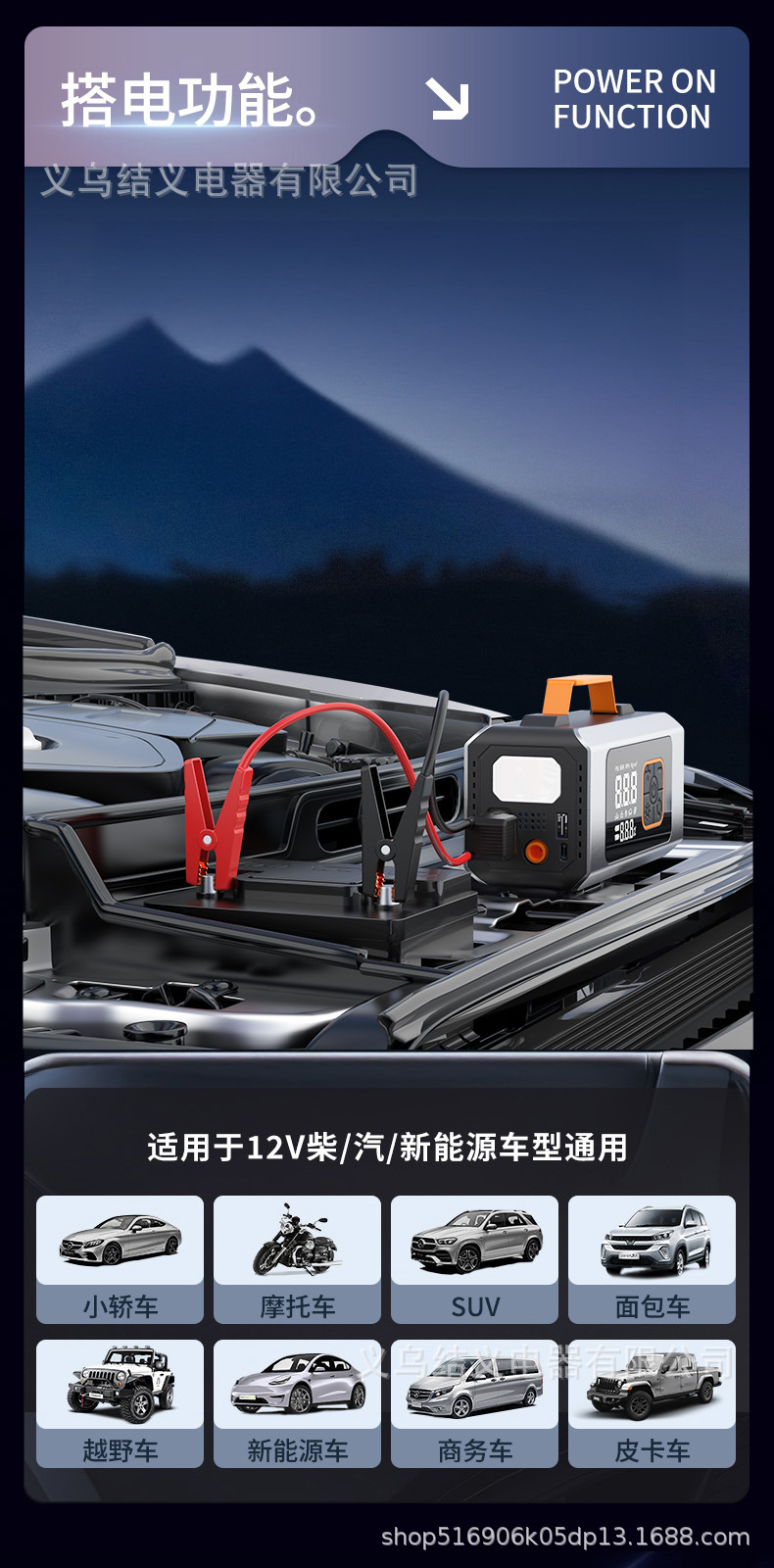 Car Air Pump, Emergency Starting Power Supply, All-In-One Device, Large-Capacity Car Power Bank, Electric Starter