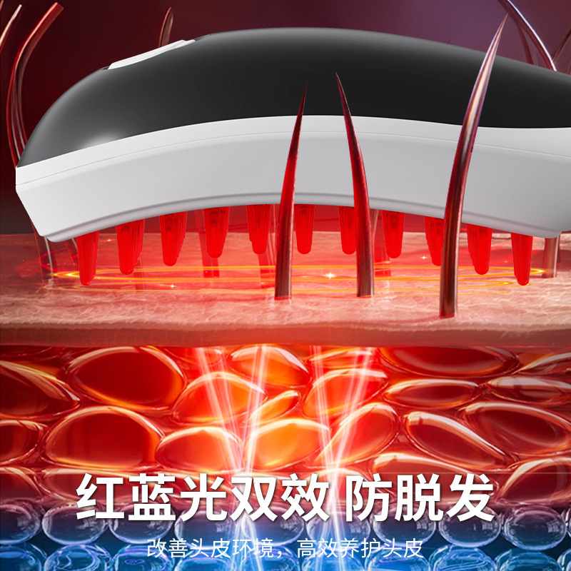 电动按摩梳经络头部上药按摩仪头疗护发梳子彩光美发多功能梳|undefined