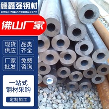 304���P䓟o�p�ܟ�܈�V�|�Ҿ߹���45#���������ɶ����и�֧�ּӹ�