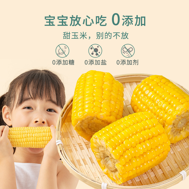 产品展示图