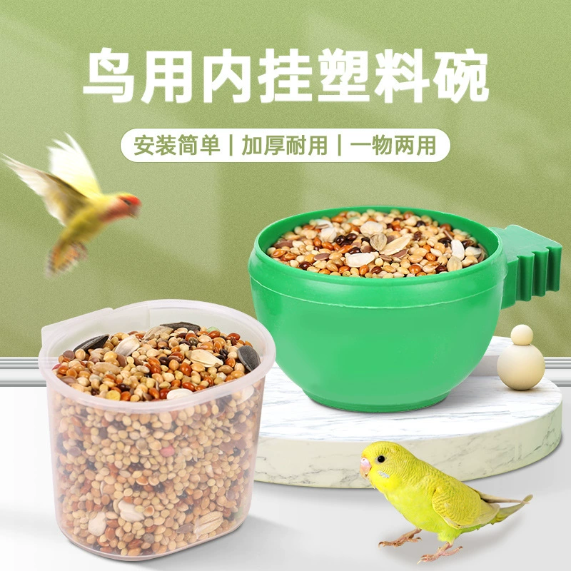 Птичья еда горшок еда чашка еда чаша еда горшок Высокое качество пластиковая прозрачная чашка воды резервуар для воды коробка для воды миска для воды поставки птиц