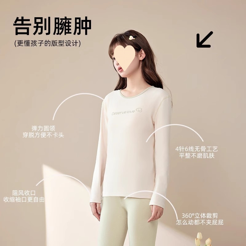 여자 가을 옷과 가을 바지 정장 여자 중학생 여자 큰 양털 난방 여자 가을과 겨울 열 속옷