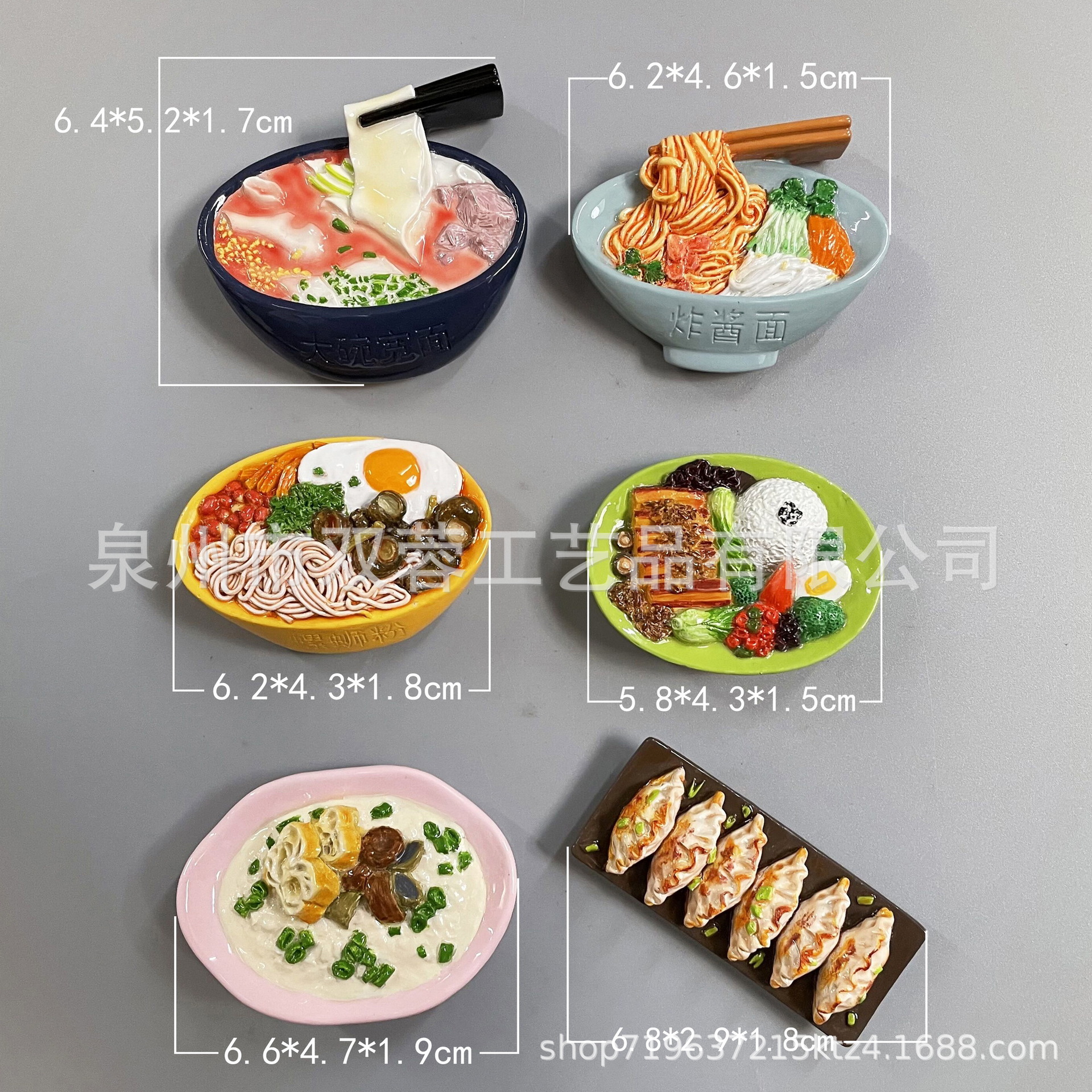AF0622351经典主食尺寸图