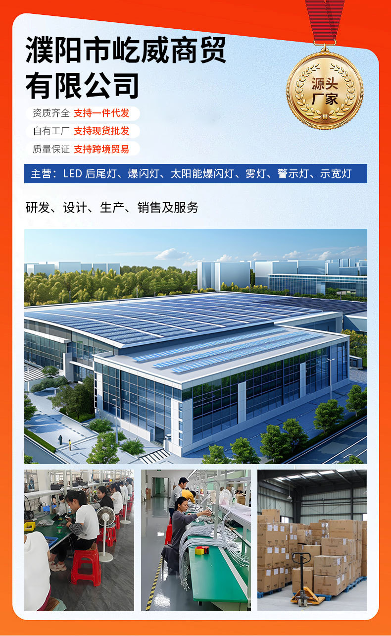 Cross-Border Hot-Selling Solar-Powered Colorful Led Flashing Lights, No-Wiring Anti-Rear Collision Warning Lights for Cars, Trucks, and Motorcycles