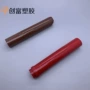 分装大容量提亮防晒包材