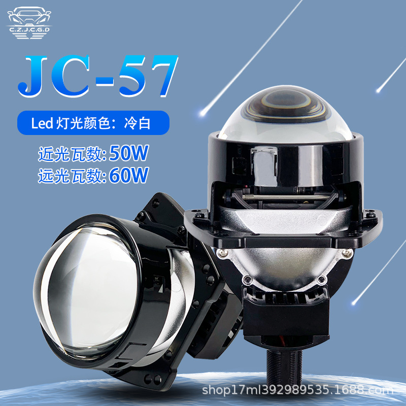 Accesorios de faro LED para automóviles 3 pulgadas sin pérdidas lente de doble luz 60W taza de lámpara única H4 H7 condujo motocicleta HD