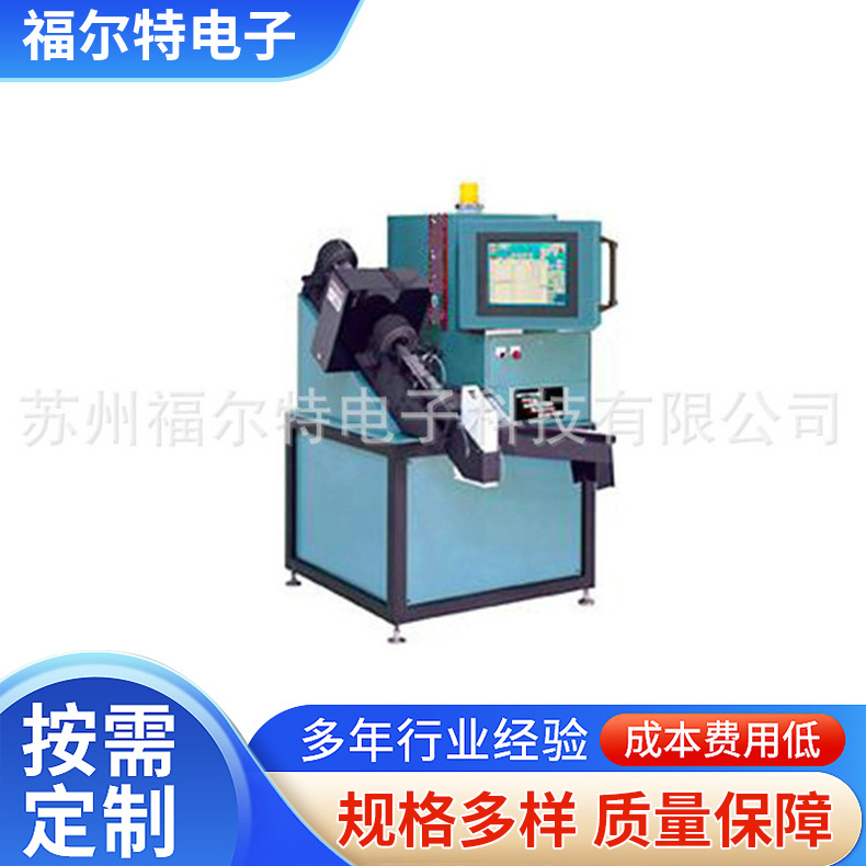 厂家生产提供分钢仪 钢管探伤分钢仪器加工 供应涡流分选仪设备