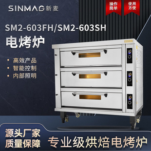 SINMAG��������SMϵ�����ú決������늿��t�������Ӡt