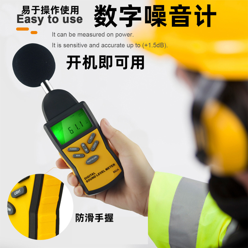 Cross-Border Noise Meter, Decibel Meter, Noise Tester, Sound Instrument, Sound Level Meter, Volume Measuring Instrument, Electronic Cross-Border Noise Meter, Decibel Meter, Noise Tester, Sound Instrument, Sound Level Meter, Volume Measuring Instrument, Electronic