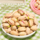 Primary color pistachios 2024 new bags unbleached original new year nuts dried fruit snacks wholesale in bulk