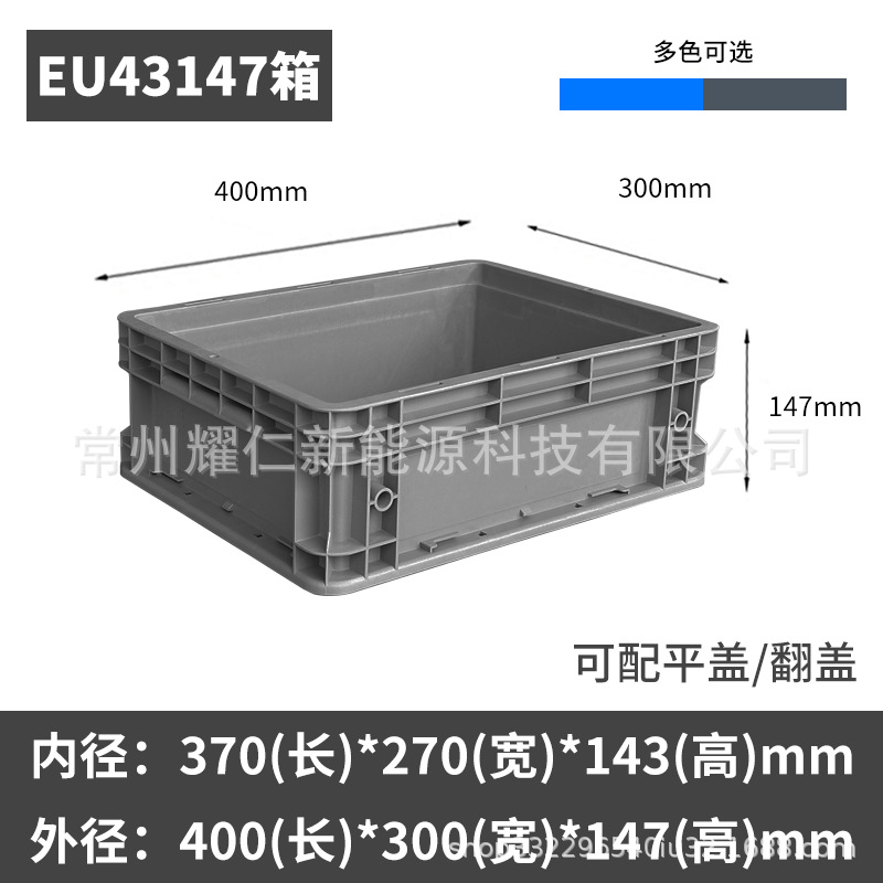 Caja de logística estándar europeo de la UE caja de rotatividad de plástico rectangular con cubierta plana para piezas de automóviles caja de plástico logística image 6