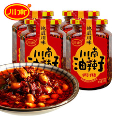 川南油辣子326g玻璃瓶香辣拌飯拌麵醬鮮香開味調味醬辣椒醬下飯醬