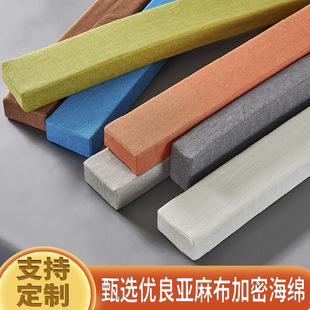 Bed seam filling slender seam filling high density sponge bed widening between baby and wall