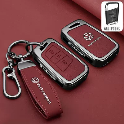 Volkswagen Sagitar Key Cover Lavida — Car key bag - skin-texture-folk-c-model-skin-texture-danxia-red-short-rope-buckle