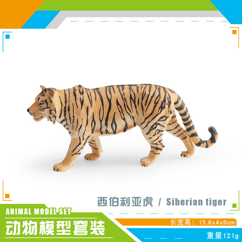 Simulación transfronteriza modelo de vida silvestre niño cognición africana leona siberiana tigre blanco leopardo ornamentación juguete