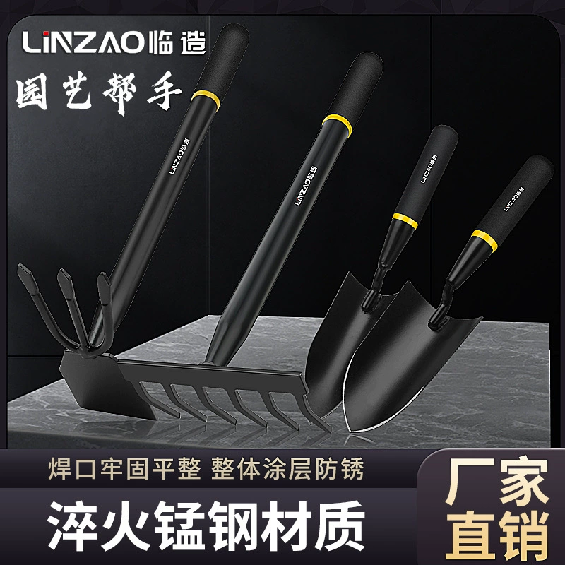 Зеленые лесные цветы садовые инструменты Маленькая лопата