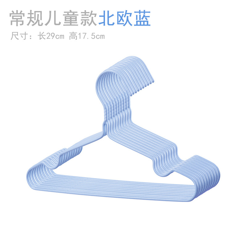 "어린이" 노르딕 블루 30cm