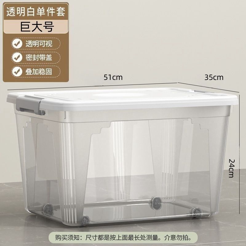 51X35X 24CM [대형 사이즈]