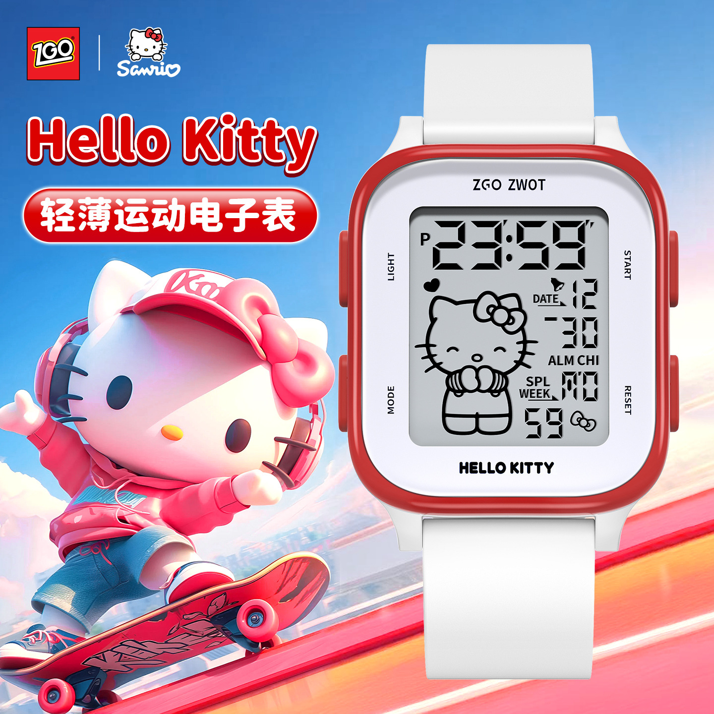정항 HelloKitty 시계 여자 중고생 수업 시간 시계 방수 전자시계 선물