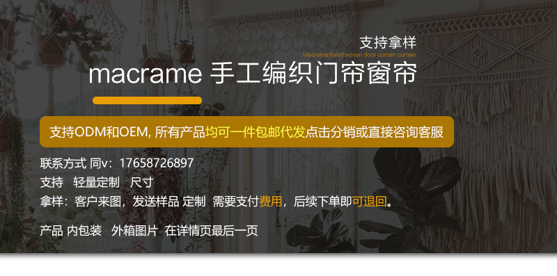 详情图
