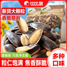 �ȱ�ٝ����ζ���ӿ����ѳ�؛ԭζ�W�t��ʳ���lɢ�b�����2025��؛