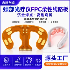 柔性电路板(FPC);刚柔结合板;PCB电路板