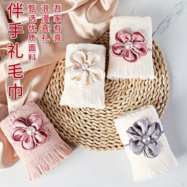 毛巾;毛巾套装;擦手巾