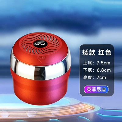 Other Automotive Interior Supplies Light Car Ashtray Qx50 - ambient-light-ashtray-short-model-red-infiniti