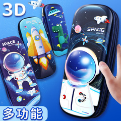 Boy cartoon three-dimensional 3D pencil case, high-looking large-capacity pencil case, primary school student space astronaut pencil case