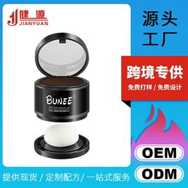 摩丝啫喱;其他美发产品;眉笔/眉粉