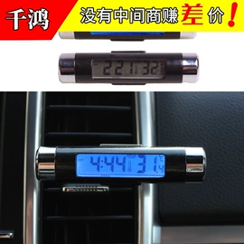 汽车清洁工具;车用置物袋;清洁球/刷