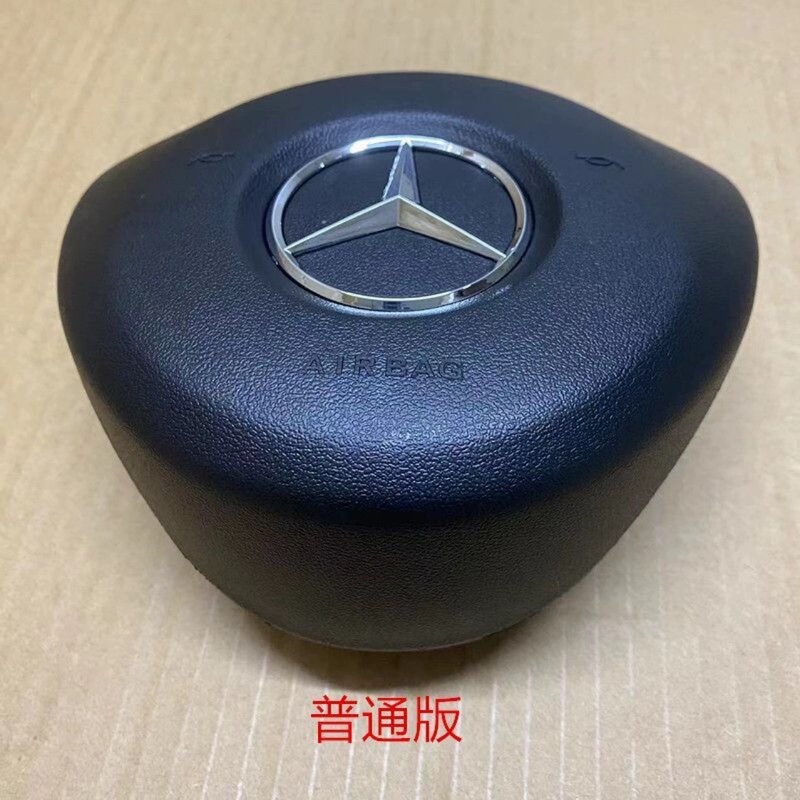 Suitable for Mercedes-Benz W205W213C200C260E200E300 steering wheel cover main cover horn cover horn shell