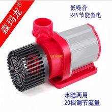 24V直流20档变频鱼缸水族箱海鲜池潜水泵静音水泵水陆两用循环泵