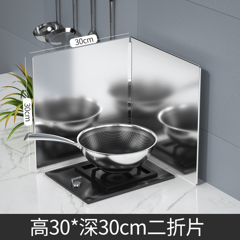 Kitchen Cooking Oil Splash Shield Gas Stove High Temperature Resistant Thickened Range Hood Heat Insulation Shield Stainless Steel Free Shipping Wholesale