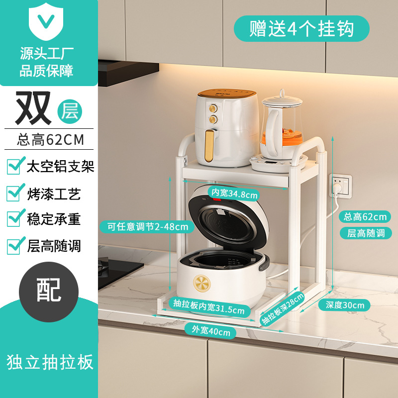 화이트 더블 레이어 전자 레인지 랙 [풀 아웃] 40*30(M587)
